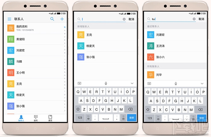 乐视手机怎么样