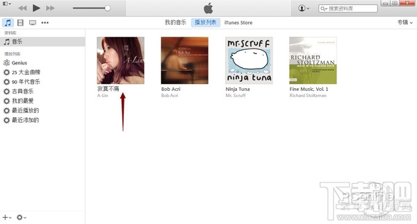 iphone怎么设置铃声 iphone手机铃声设置办法 iphone铃声怎么设置