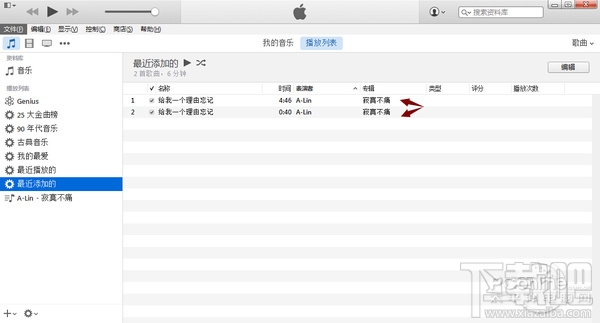 iphone怎么设置铃声 iphone手机铃声设置办法 iphone铃声怎么设置