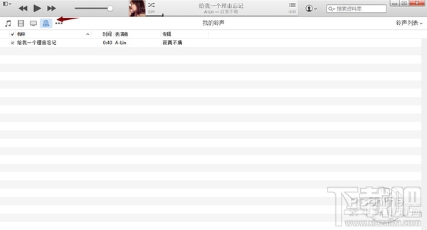iphone怎么设置铃声 iphone手机铃声设置办法 iphone铃声怎么设置