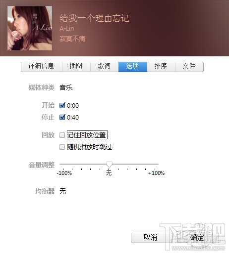 iphone怎么设置铃声 iphone手机铃声设置办法 iphone铃声怎么设置