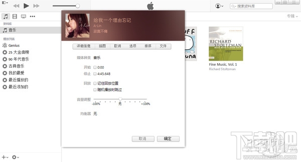 iphone怎么设置铃声 iphone手机铃声设置办法 iphone铃声怎么设置