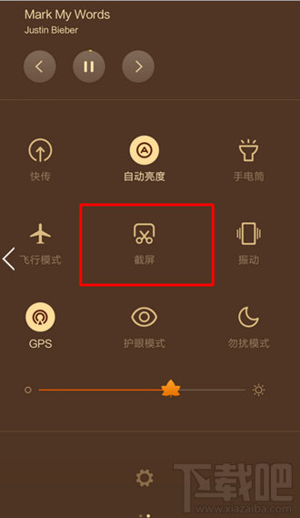 红米Note3怎么截屏 红米Note3多种截图方法
