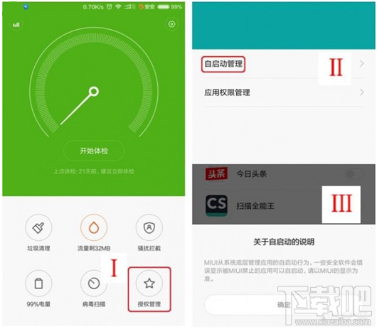 小米4C卡机怎么办 小米4c卡机解决方法