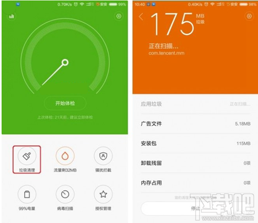 小米4C卡机怎么办 小米4c卡机解决方法