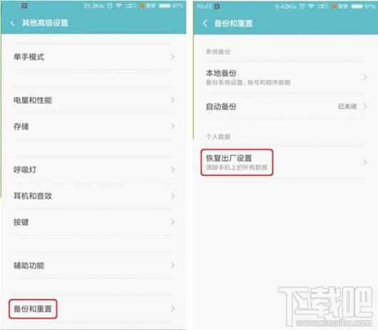 小米4C卡机怎么办 小米4c卡机解决方法