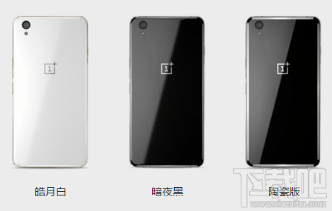 一加X怎么截图 一加手机X截图方法详细介绍