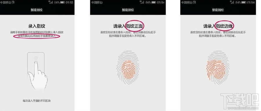 华为麦芒4指纹识别怎么用 华为麦芒4怎么设置指纹解锁