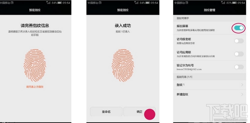 华为麦芒4指纹识别怎么用 华为麦芒4怎么设置指纹解锁