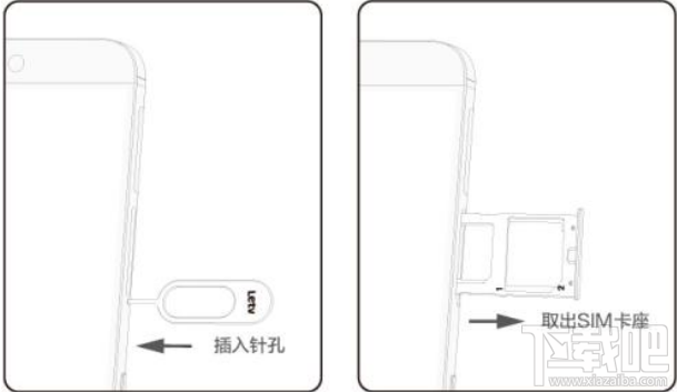 乐1s怎么插卡 乐视乐1s手机SIM卡安装图文详解
