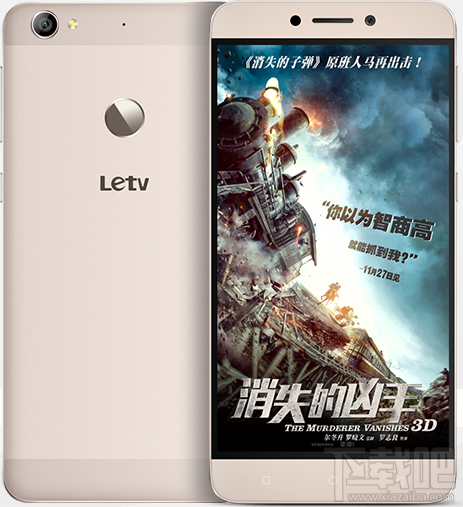 乐视1s手机怎么预定 乐视手机1s售价性价比