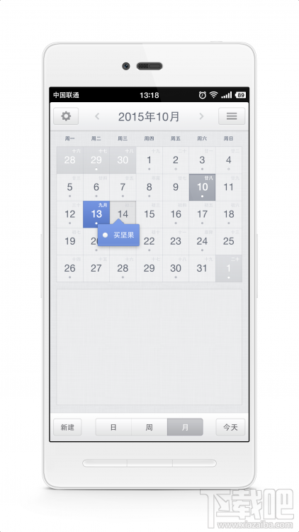 锤子/坚果手机不可不知的小技巧大全