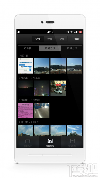 锤子/坚果手机不可不知的小技巧大全