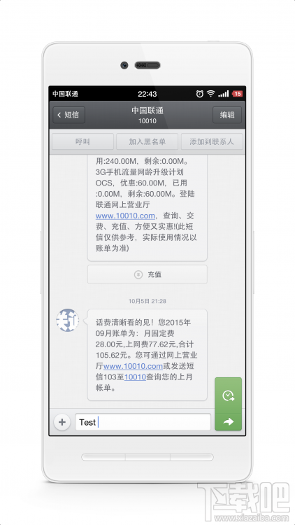 锤子/坚果手机不可不知的小技巧大全