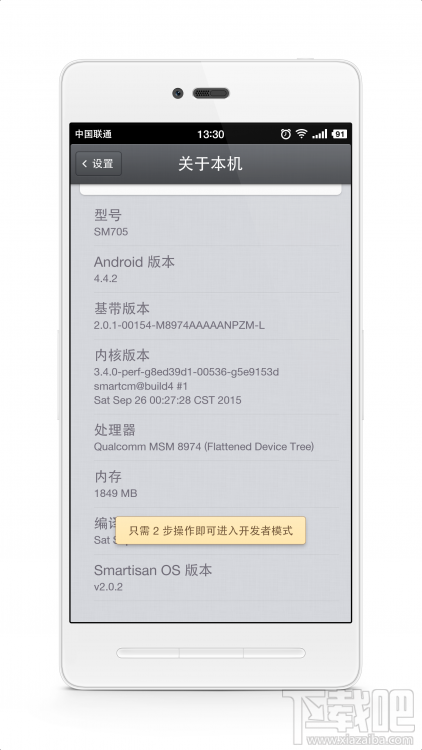 锤子/坚果手机不可不知的小技巧大全