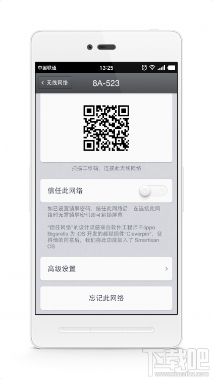 锤子/坚果手机不可不知的小技巧大全