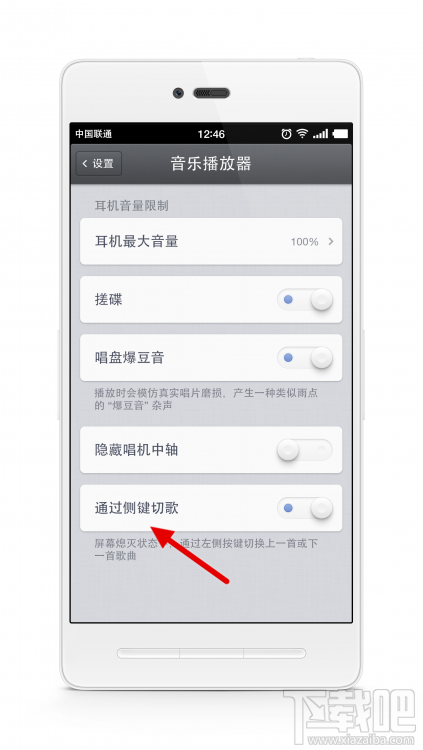 锤子/坚果手机不可不知的小技巧大全