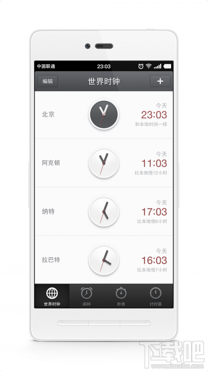 锤子/坚果手机不可不知的小技巧大全