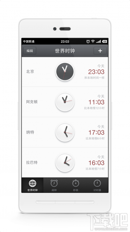 锤子/坚果手机不可不知的小技巧大全