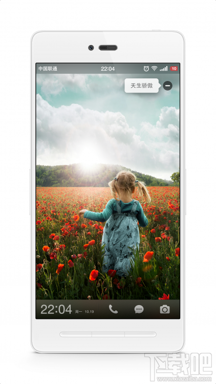 锤子/坚果手机不可不知的小技巧大全