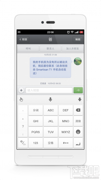 锤子/坚果手机不可不知的小技巧大全