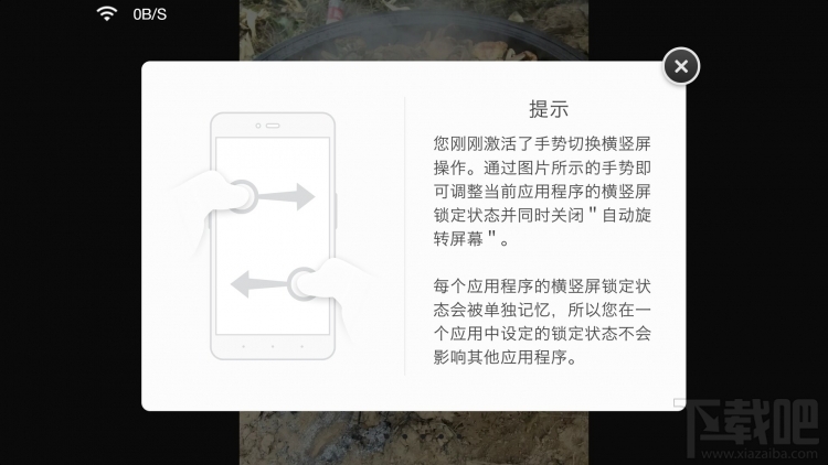 锤子/坚果手机不可不知的小技巧大全