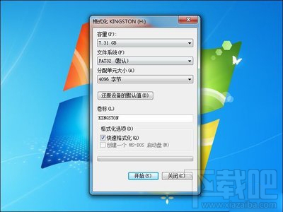 手机OTG无法识别U盘解决方法汇总