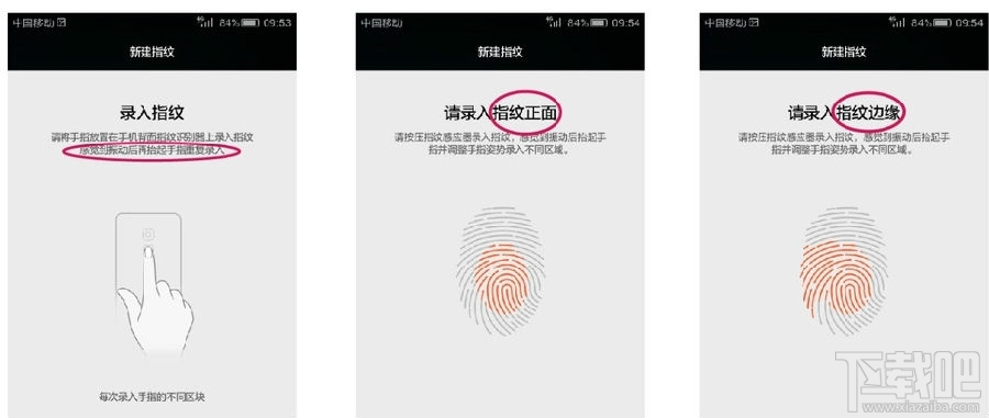 华为g7 plus怎么指纹解锁 华为g7 plus指纹解锁设置教程