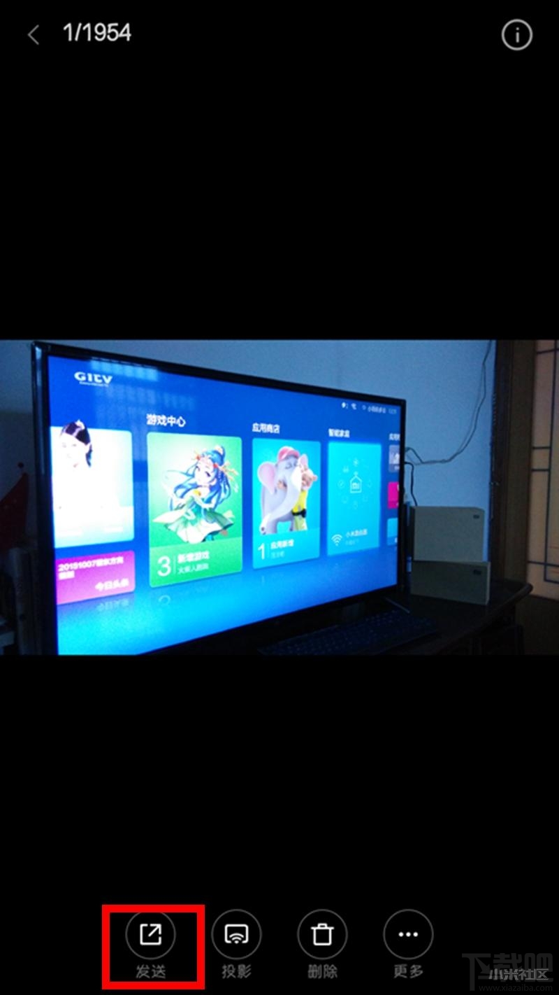 小米/红米手机小米快传怎么用