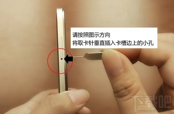 华为g7 plus手机SIM卡/TF内存卡安装真机图文详解