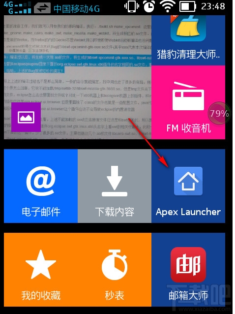 诺基亚Nokia手机内存不足解决办法