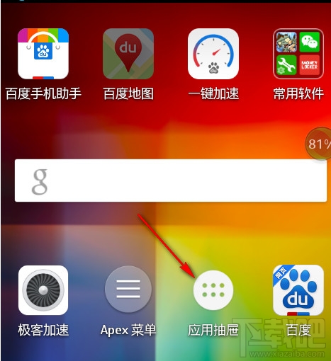 诺基亚Nokia手机内存不足解决办法