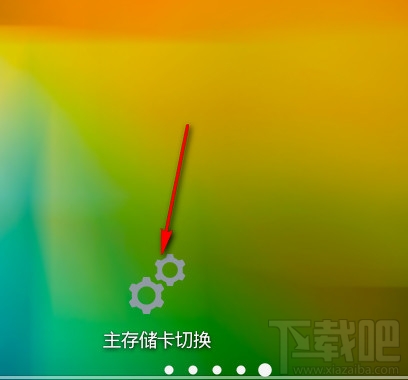 诺基亚Nokia手机内存不足解决办法