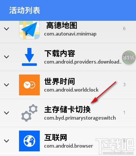 诺基亚Nokia手机内存不足解决办法