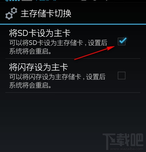 诺基亚Nokia手机内存不足解决办法