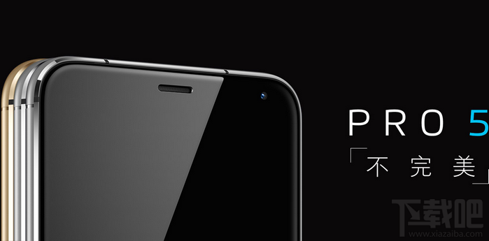 魅族Pro5移动版和联通版有什么区别