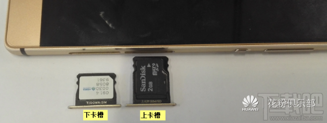华为P8手机SIM/SD卡插入安装操作视频