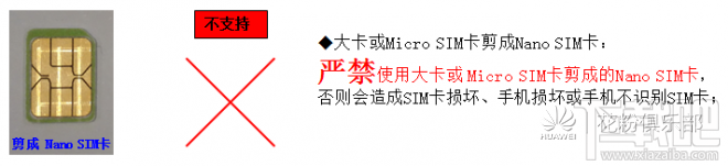 华为P8手机SIM/SD卡插入安装操作视频