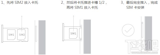 华为Mate S手机SIM卡安装图文教程