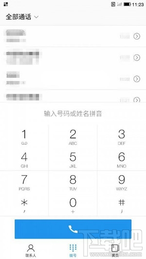 乐视手机电信网络破解教程 如何让乐视超级手机1Pro/Max支持全网通