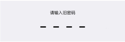 iPhone修改锁屏密码模式 6位数字密码设置教程