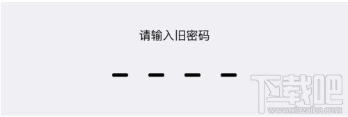 ios9怎么设置6位数字密码图文教程