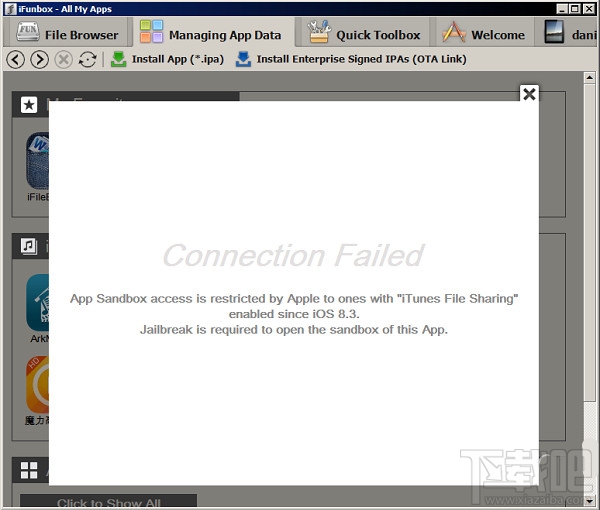 ios8.3系统连接不了打不开iTools文件管理工具