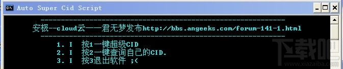 手机CID是什么意思