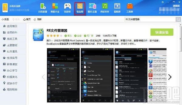 手机连接不上XP的160WiFi热点解决方法