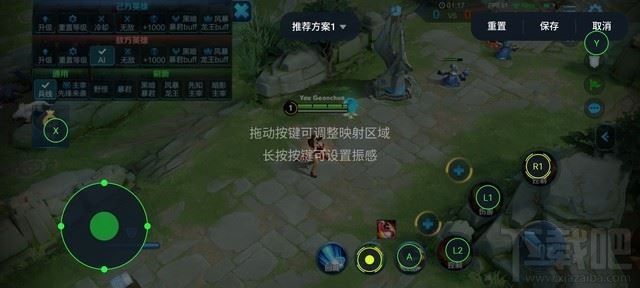 OPPO C1游戏手柄值得买吗 OPPO C1游戏手柄详细评测