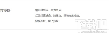 魅族PRO7有没有NFC功能?NFC功能是什么
