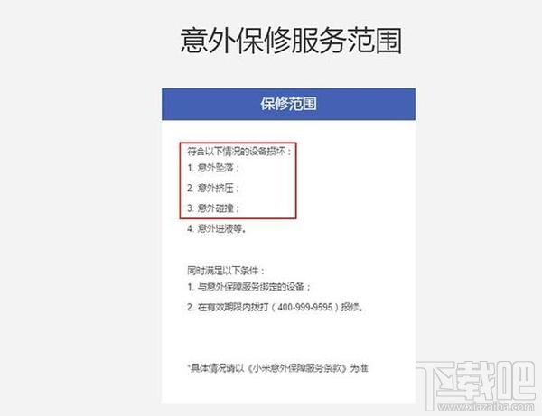常见手机贴膜有哪些类型？