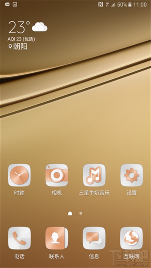 三星Galaxy C7怎么样 三星C7好不好 三星Galaxy C7图文评测