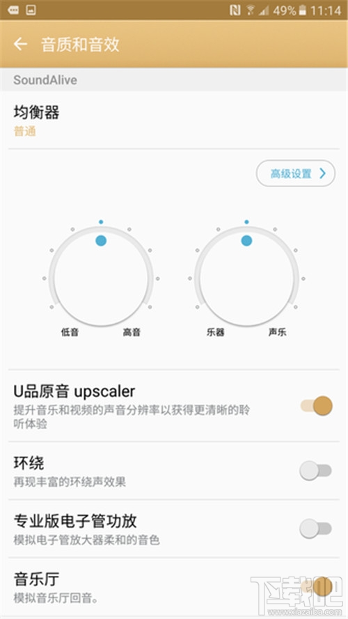 三星Galaxy C7怎么样 三星C7好不好 三星Galaxy C7图文评测